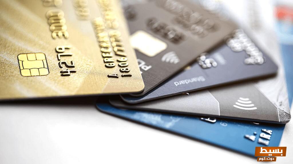 الفرق بين البطاقة الرقمية والفيزا وما هي مميزاتهم 5 الفرق بين البطاقة الرقمية والفيزا